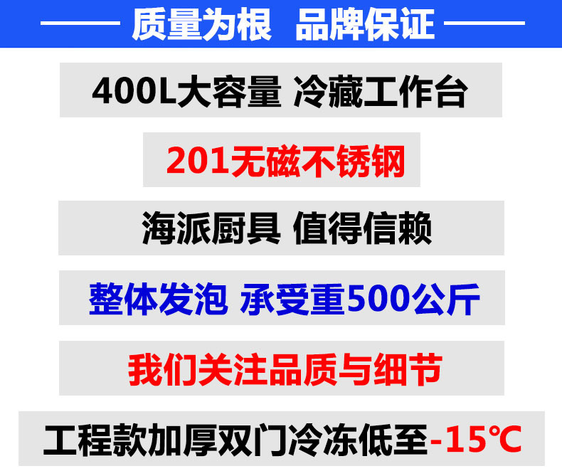 批發冷藏工作臺商用 不銹鋼保鮮冷凍操作臺 平臺雪柜雙門1.2m特價