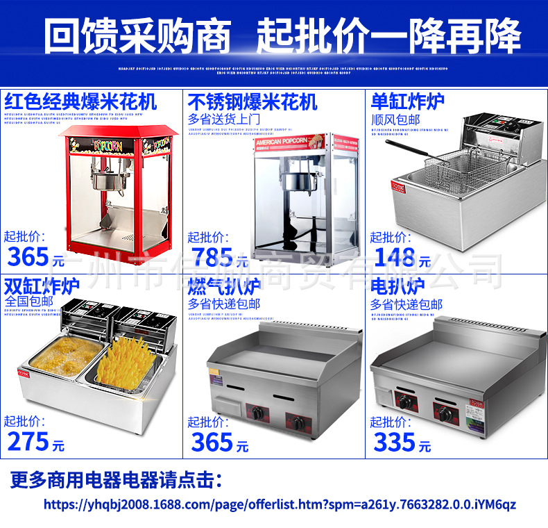 廠家直銷 艾拓臺式六盆電熱保溫湯池 暖湯爐保溫餐車售飯臺 特價