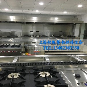 供應(yīng)江浙滬周邊中餐食堂廚房設(shè)備免費測量布局價格優(yōu)惠！