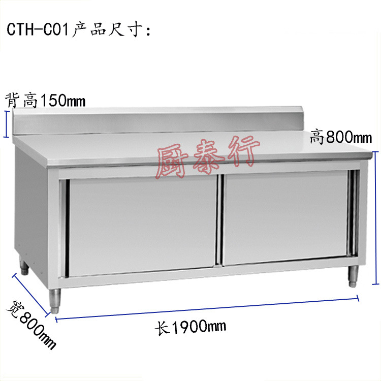 不銹鋼出口裝背帶單通荷臺 雙移門工作臺儲物柜 可按客戶要求訂制