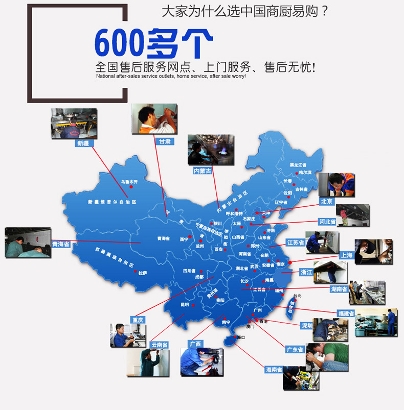 保溫暖碟柜 保溫暖碟機 不銹鋼案板操作臺 案板操作臺