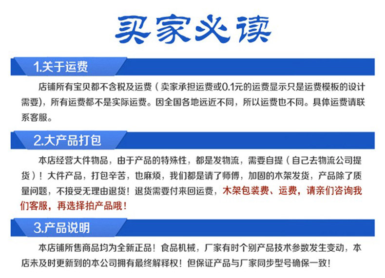 保溫暖碟柜 保溫暖碟機 不銹鋼案板操作臺 案板操作臺