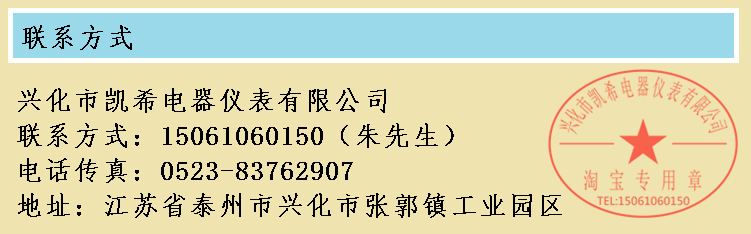 110度紅底 白底度溫控開關(guān) 暖碟臺售買臺溫控器 保溫臺機械溫控器