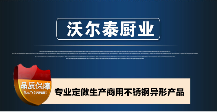 四格商用保溫左平臺不銹鋼保溫售飯臺粥臺多格快餐加熱保溫左平臺