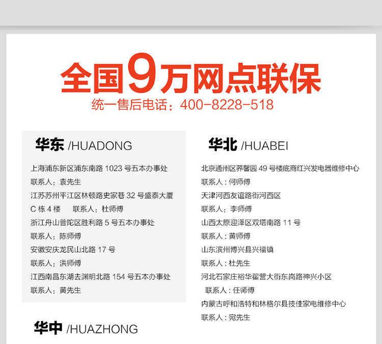 商用西餐電磁爐大功率8kw-20kw扒爐鐵板燒手抓餅鐵板魷魚機器設備