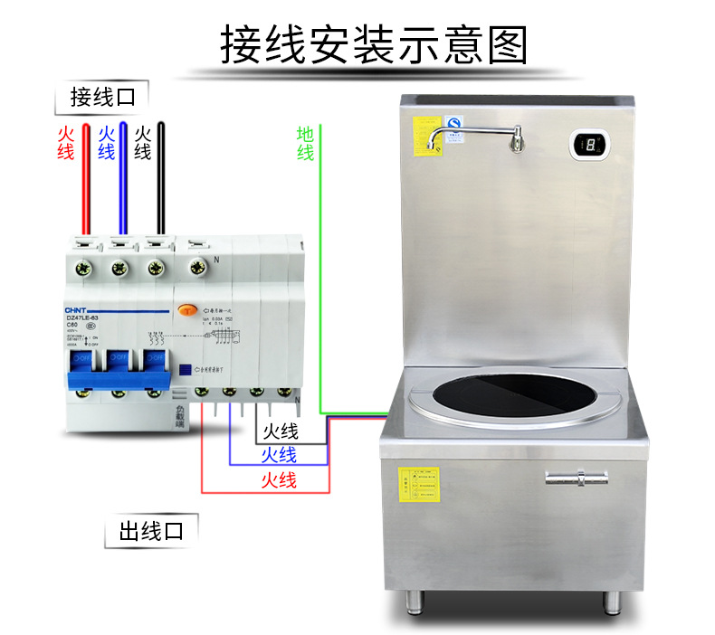 大功率商用電磁爐15kw平面煲湯電磁爐酒店飯?zhí)冒珳珷t低湯爐節(jié)能灶