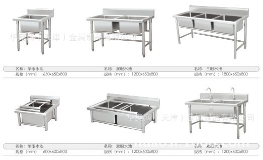 不銹鋼單星水池 不銹鋼雙星水池 不銹鋼201/304水槽水池