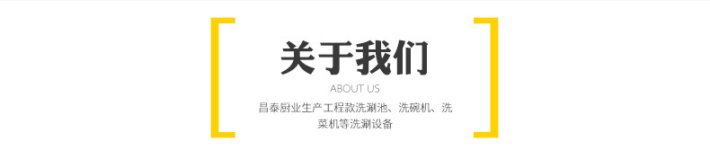 廠家供應(yīng)不銹鋼中瀝水池方便快捷省時(shí)省力結(jié)實(shí)耐用量大從優(yōu)