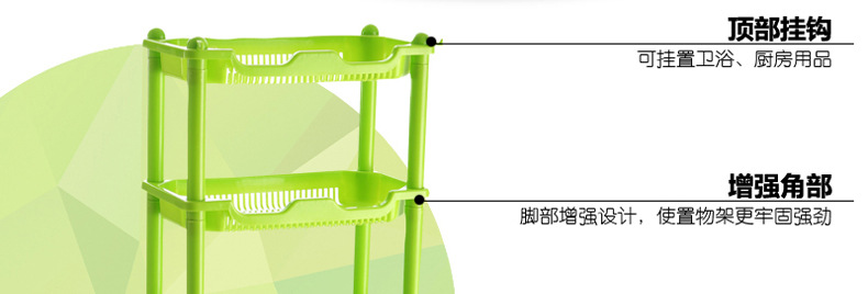 塑料四層方型置物架 廚房衛(wèi)浴置物架 蔬菜架 儲物架