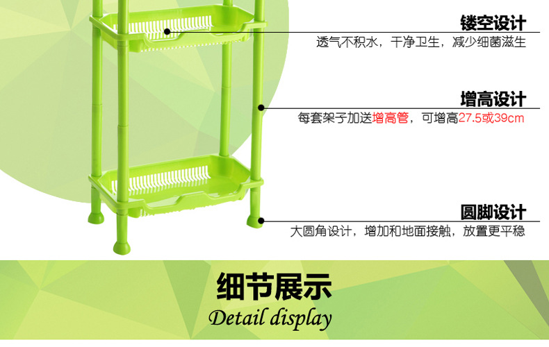 塑料四層方型置物架 廚房衛(wèi)浴置物架 蔬菜架 儲物架