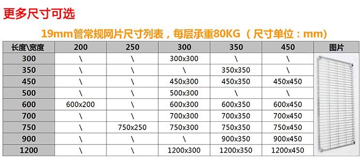 廚房電鍍鉻置物架四層置物架蔬菜架水果架廠家批發(fā)價(jià)