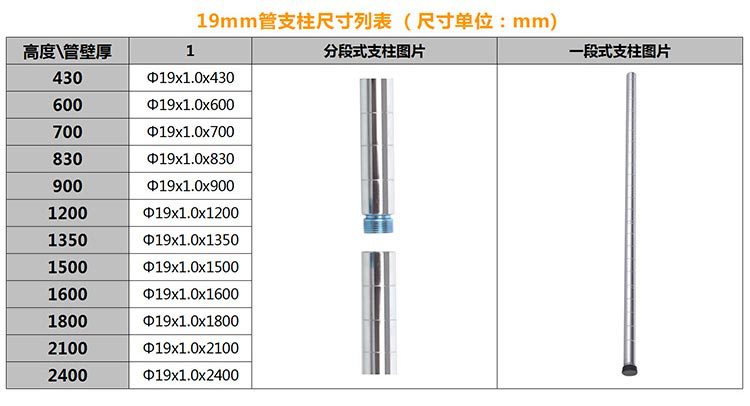 廚房電鍍鉻置物架四層置物架蔬菜架水果架廠家批發(fā)價(jià)