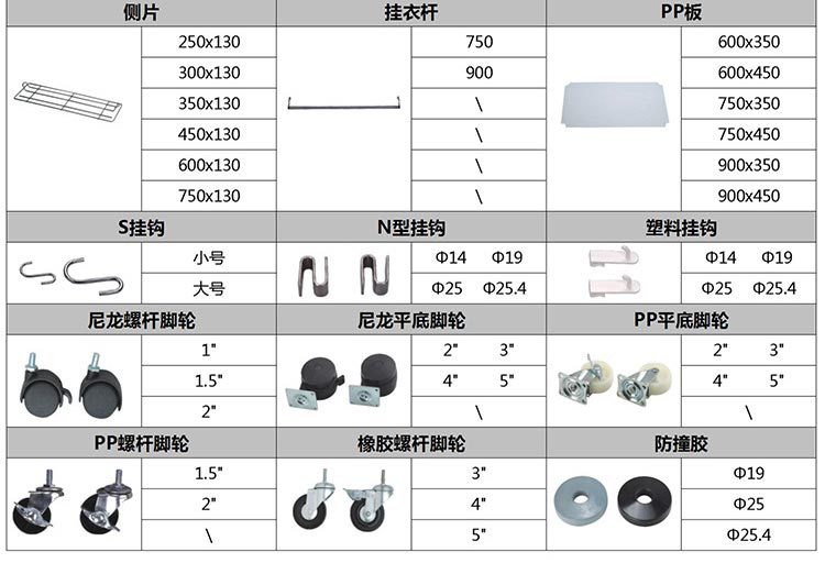 廚房電鍍鉻置物架四層置物架蔬菜架水果架廠家批發(fā)價(jià)