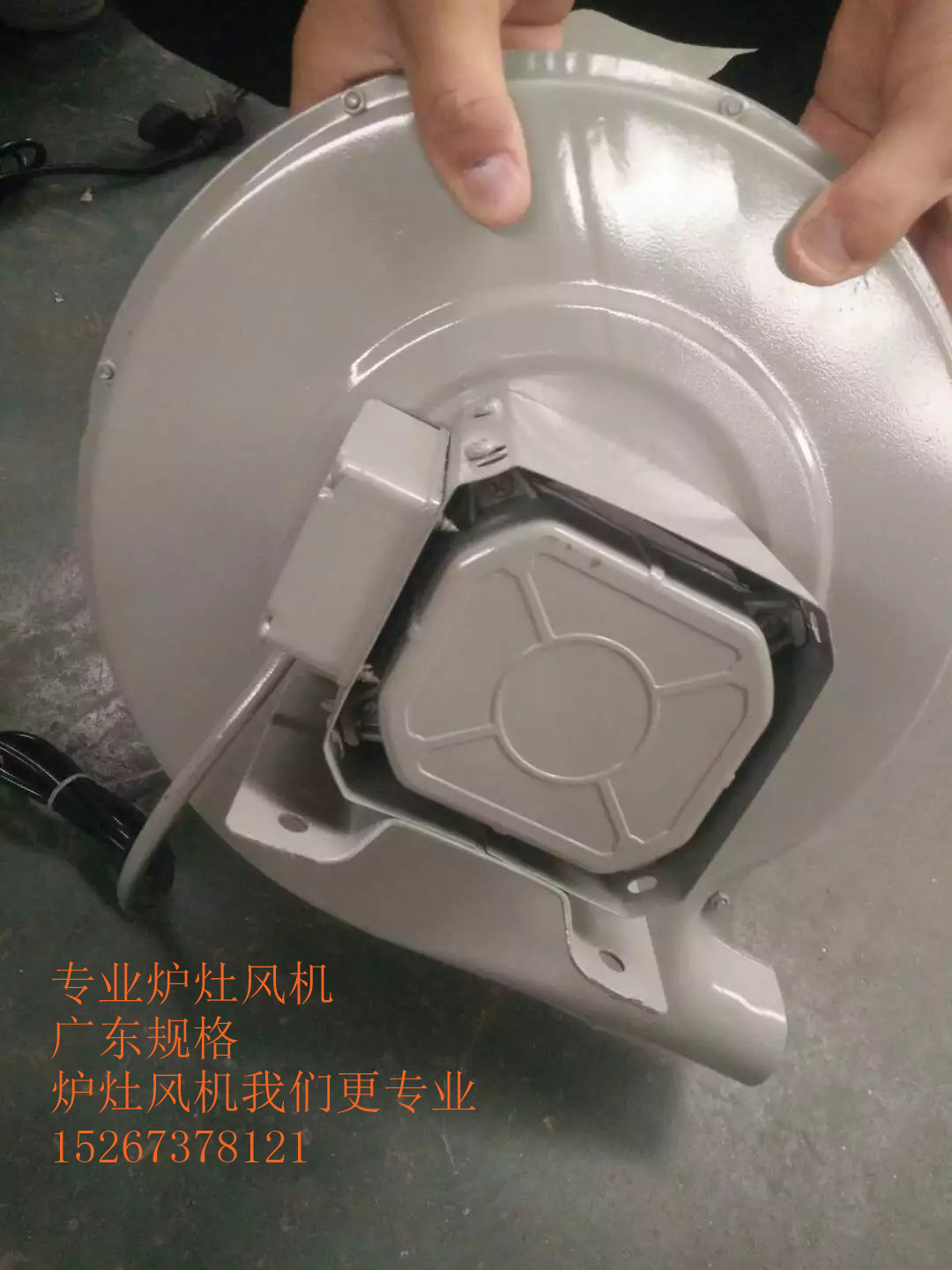 現貨批發(fā)120W油氣灶 酒店商用爐灶中壓離心式風機 廚房中壓風機