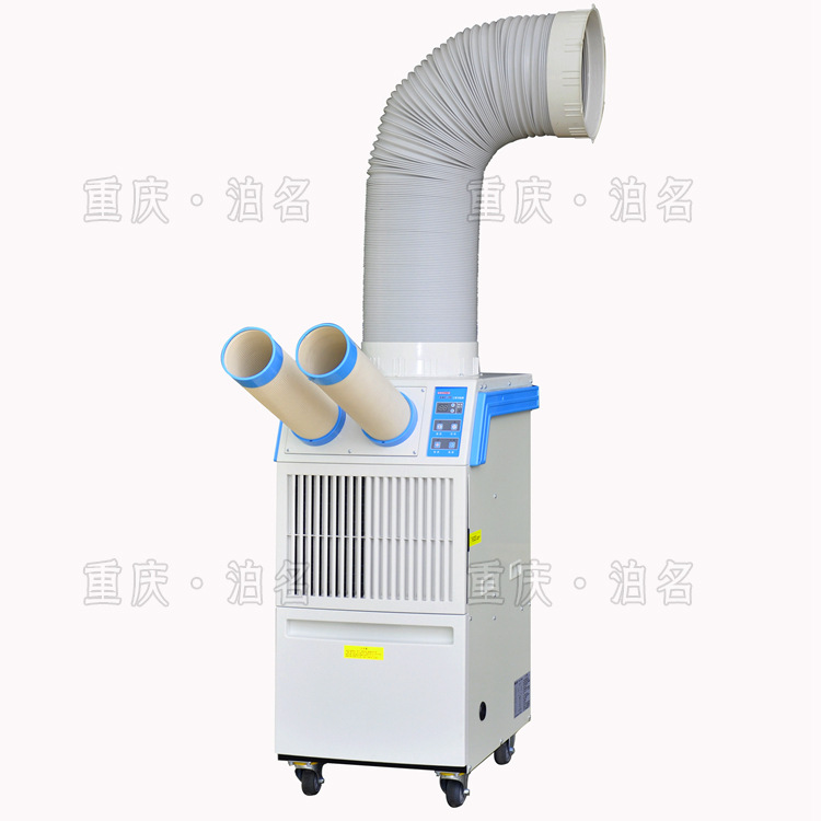 武漢長沙重慶商用冷氣機 1.5匹移動空調 SAC35降溫工業冷風機