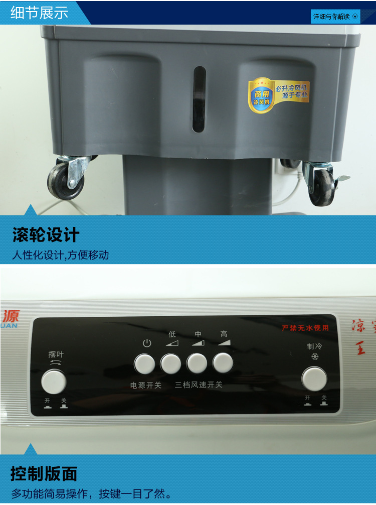 移動式家用冷風機空調扇三面進風冷風扇電風扇商用冷風機廠家直銷