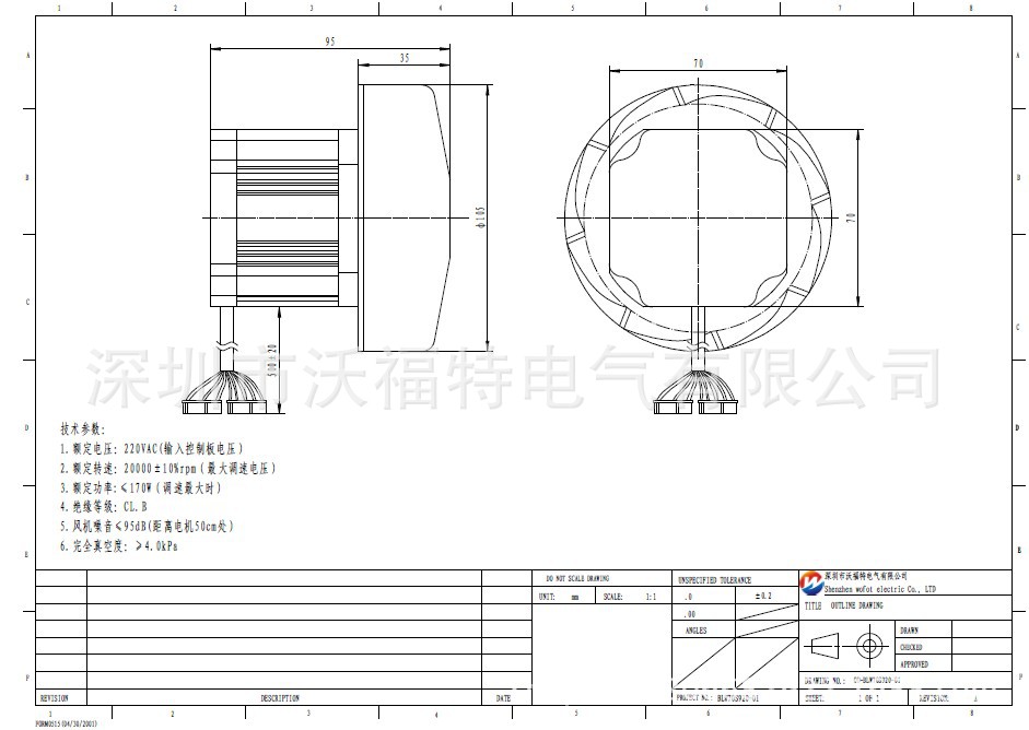 吸塵器風機，高負壓吸塵器風機，商用吸塵器風機，風淋室風機